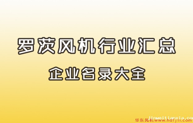 Kaiyun官方体育正规吗行业名录大全.jpg Kaiyun官方体育正规吗行业名录大全.jpg