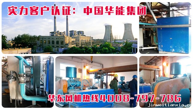 HG低噪音高效节能一体机 HG低噪音高效节能一体机