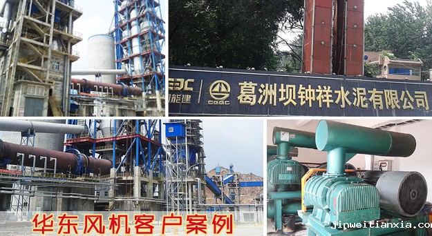 钟祥水泥客户案例.jpg 钟祥水泥客户案例.jpg