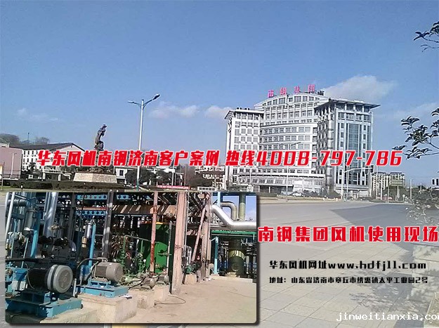 南钢集团案例.jpg 南钢集团案例.jpg