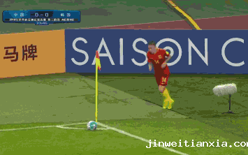 国足进球赢韩国动态图gif 国足进球赢韩国动态图gif