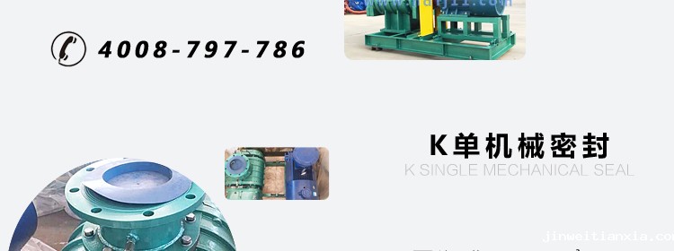 特殊密封风机.jpg 特殊密封风机.jpg