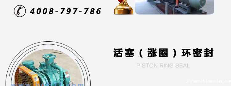 特殊密封风机.jpg 特殊密封风机.jpg