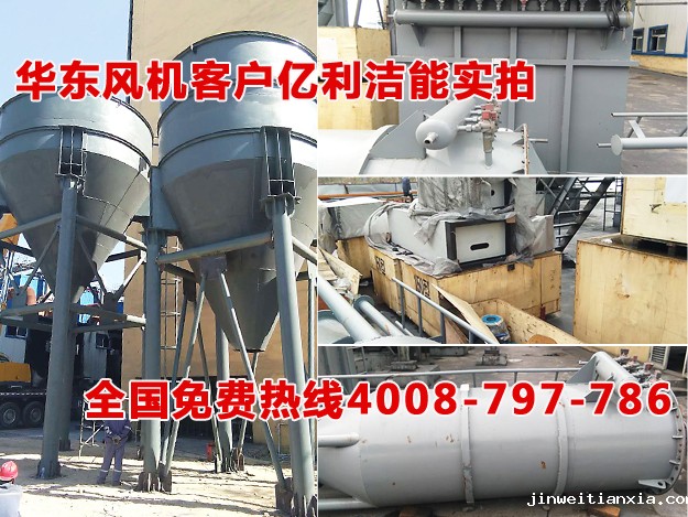 亿利洁能环保2.jpg 亿利洁能环保2.jpg