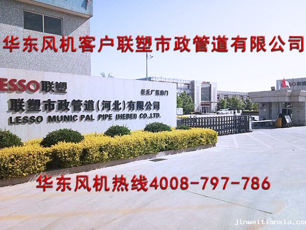 联塑市政案例 .jpg 联塑市政案例 .jpg