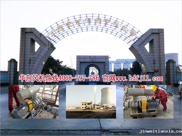 山西金地煤焦有限公司 开云体育最新链接网址风机案例.jpg 山西金地煤焦有限公司 开云体育最新链接网址风机案例.jpg