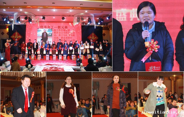 优秀员工.jpg 优秀员工.jpg