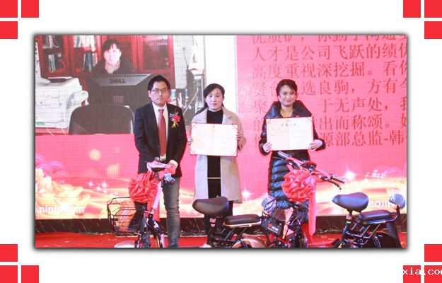 优秀主管.jpg 优秀主管.jpg