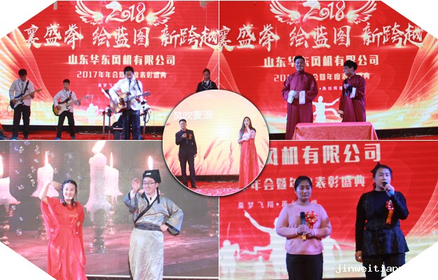 文艺汇演02.jpg 文艺汇演02.jpg