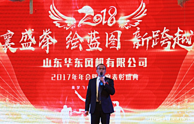 李总致辞.jpg 李总致辞.jpg