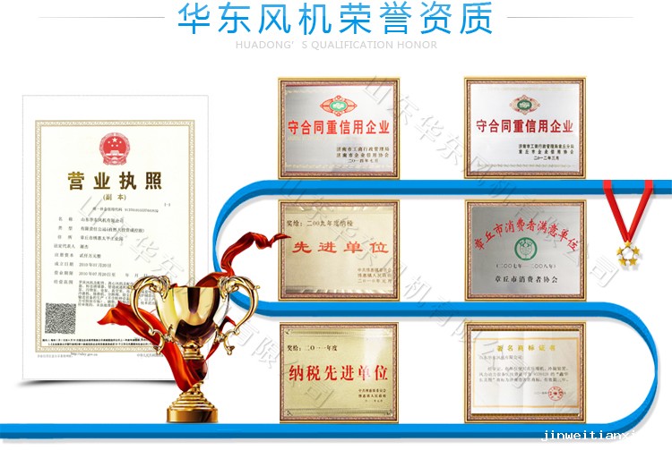 开云体育最新链接网址风
机资质水印.jpg 开云体育最新链接网址风机资质水印.jpg