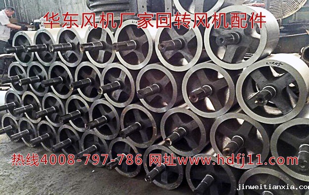 回转风机铸件.jpg 回转风机铸件.jpg