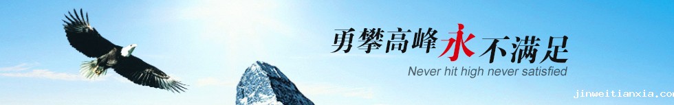 台湾春鼎Kaiyun官方体育正规吗 台湾春鼎Kaiyun官方体育正规吗