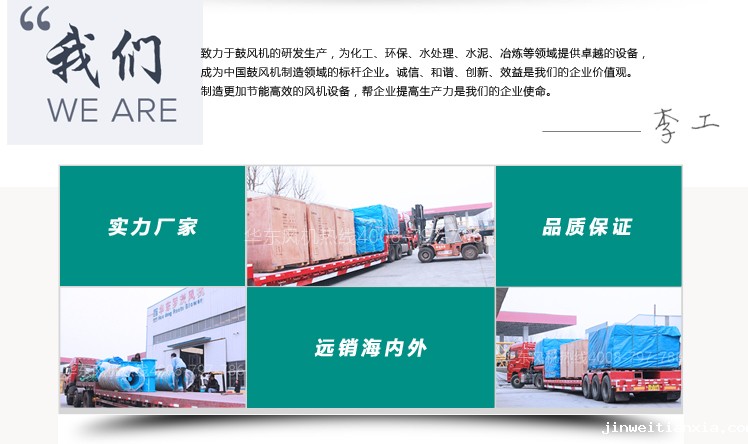 回转鼓风机 回转鼓
风机