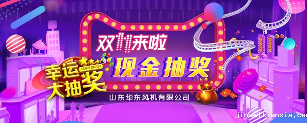 开云体育最新链接网址海报625.jpg 开云体育最新链接网址海报625.jpg