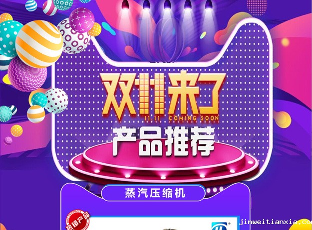 产品_01.jpg 产品_01.jpg