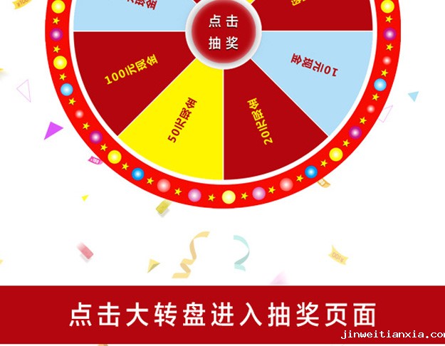 zhuanpan_02.jpg zhuanpan_02.jpg