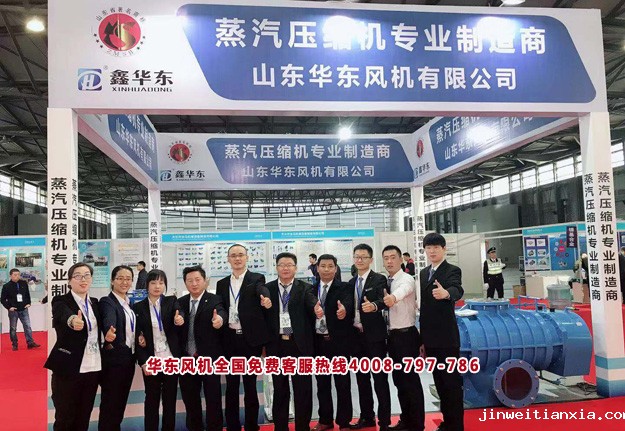 蒸汽压缩机3.jpg