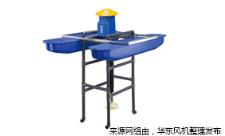 池底圆周曝气增氧机.jpg 池底圆周曝气增氧机.jpg