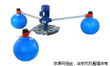 叶轮式增氧机系列.jpg 叶轮式增氧机系列.jpg