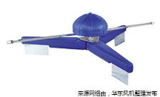 耕水式增氧机.jpg 耕水式增氧机.jpg