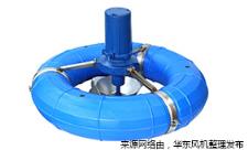 曝气涌浪式增氧机.jpg 曝气涌浪式增氧机.jpg