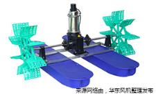 水车式增氧机(水冷).jpg 水车式增氧机(水冷).jpg