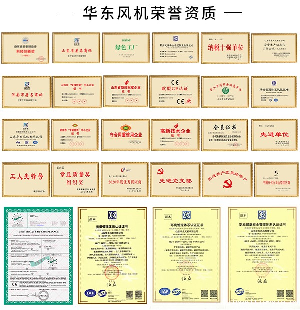 开云体育最新链接网址荣誉资质.jpg