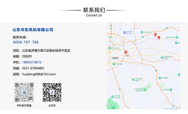 联系我们.jpg 联系我们.jpg