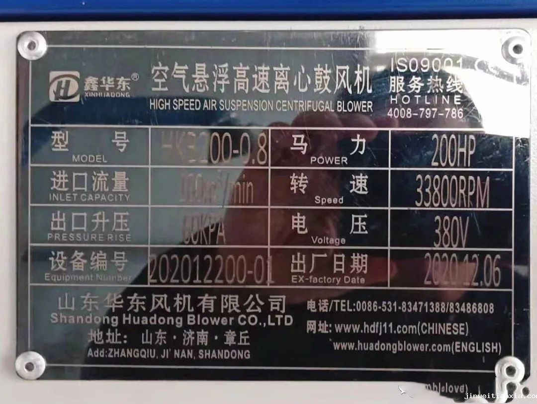 罗茨鼓风机.jpg 罗茨鼓风机.jpg