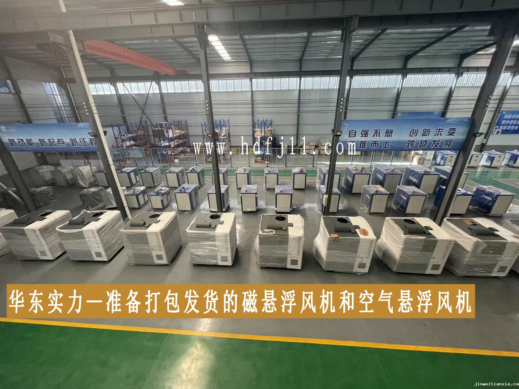 开云体育最新链接网址实力-准备打包发货