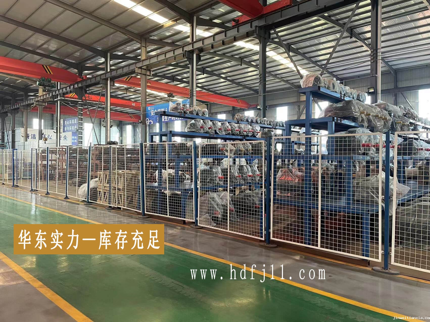 开云体育最新链接网址实力-库存充足