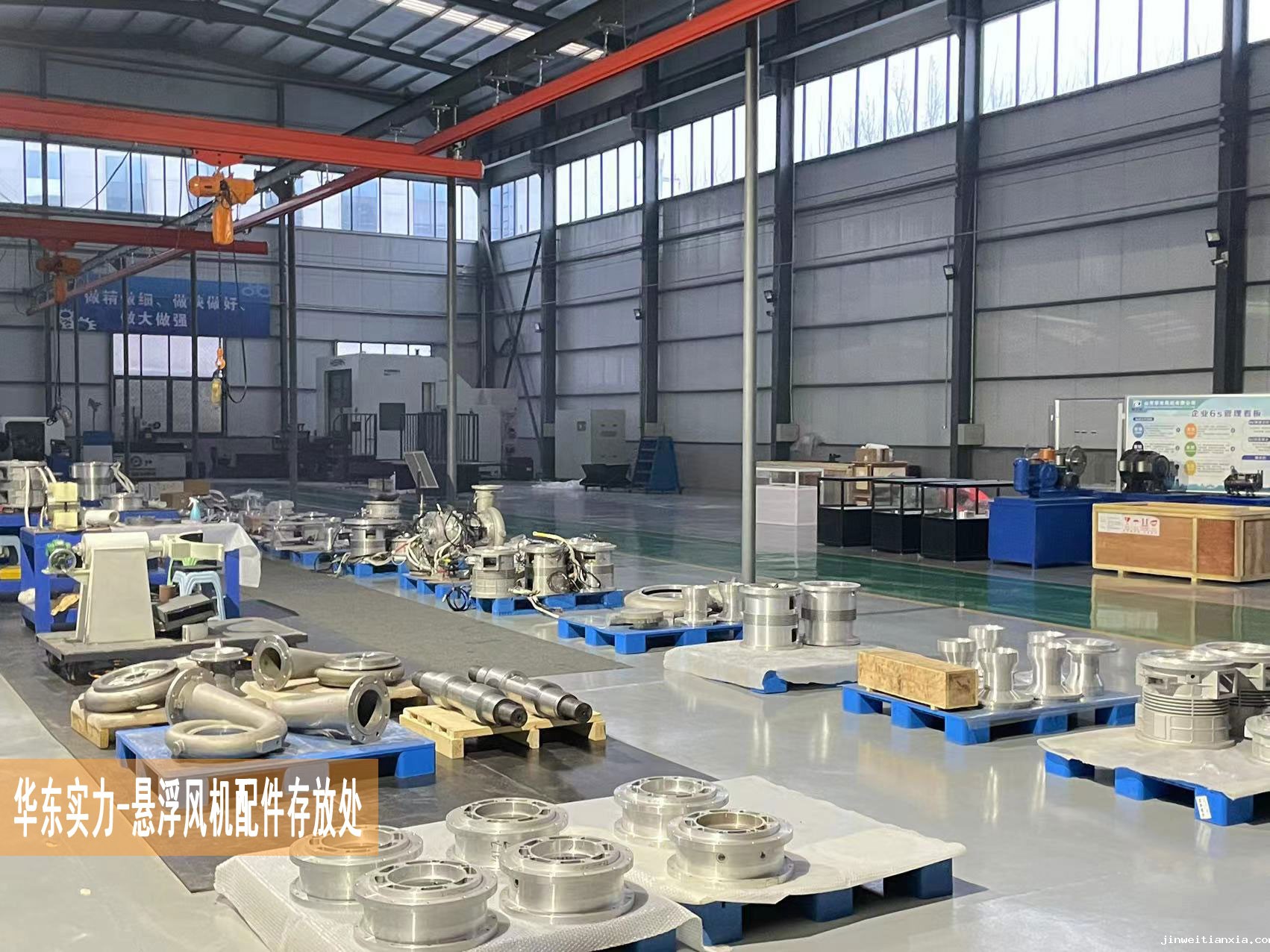 开云体育最新链接网址实力-悬浮风机配件存放处