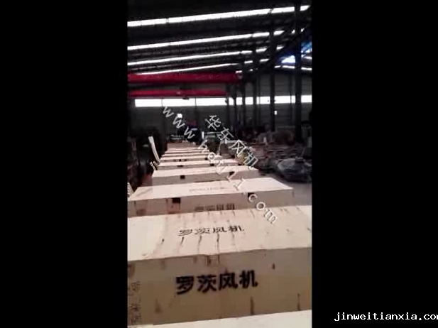 开云体育最新链接网址风机厂家待发货【视频】