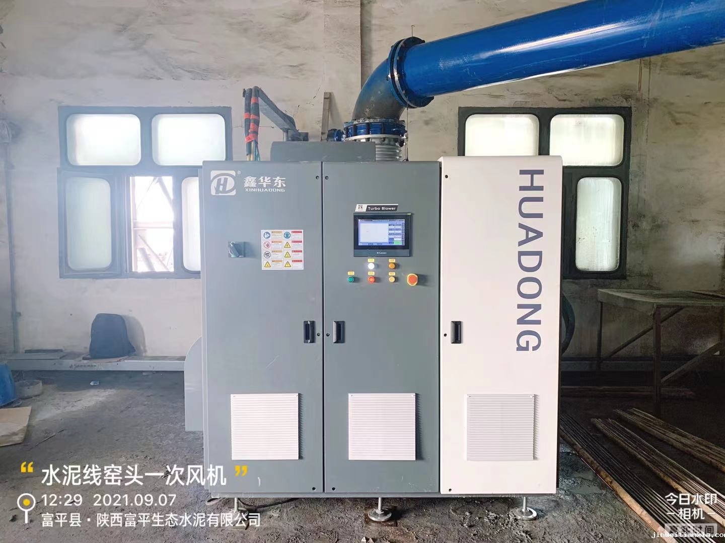 水泥线窑头一次风机 水泥线窑头一次风机