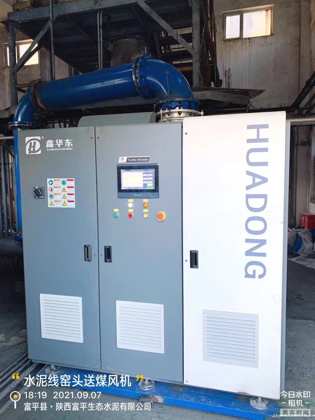 水泥线窑头送煤风机 水泥线窑头送煤风机