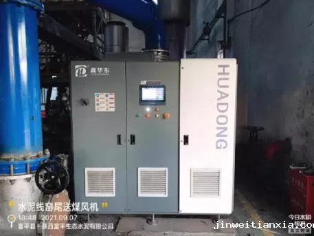 水泥线窑头送煤风机 水泥线窑头送煤风机