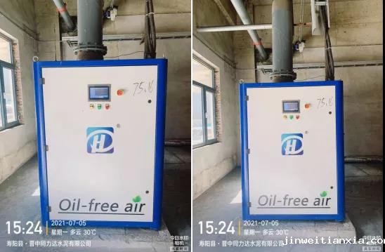 山西晋中同力达水泥 山西晋中同力达水泥